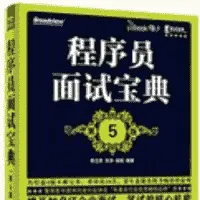 生化环材劝退文集